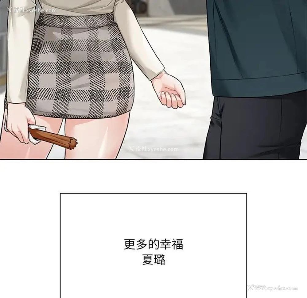72P - 不当朋友当恋人