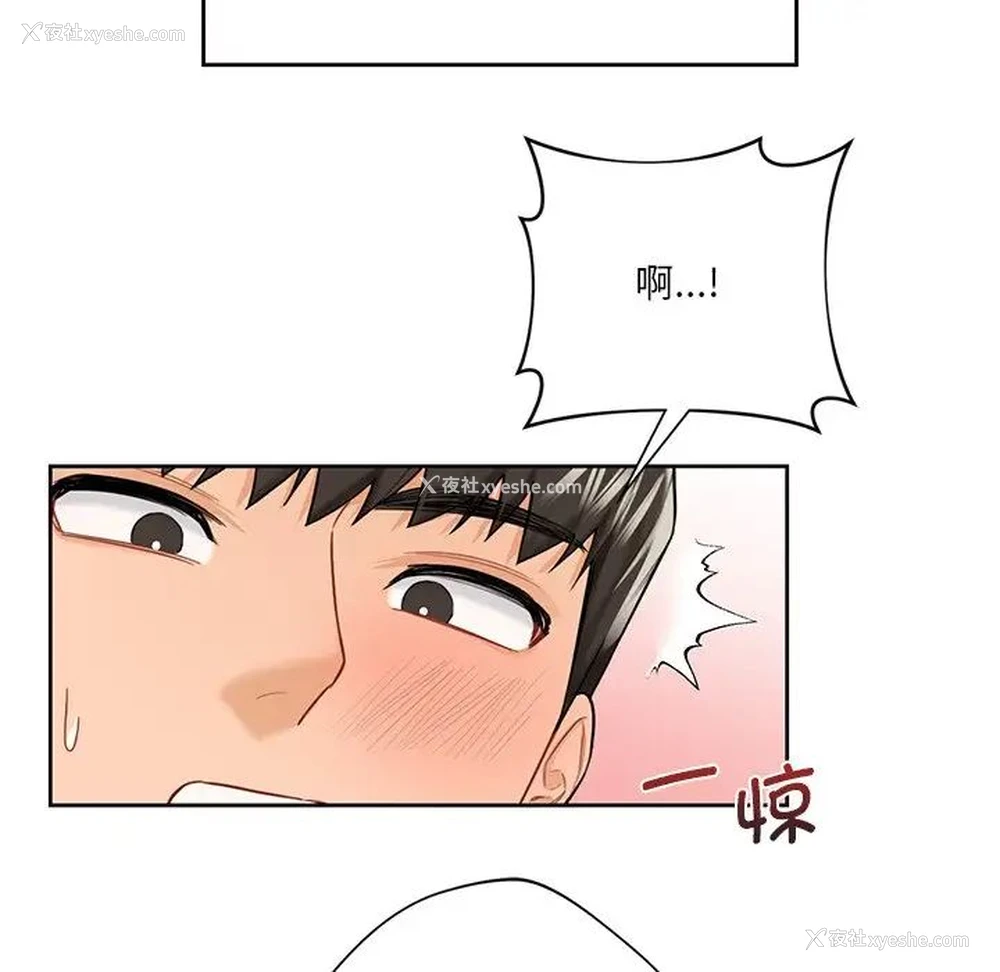 7P - 不当朋友当恋人