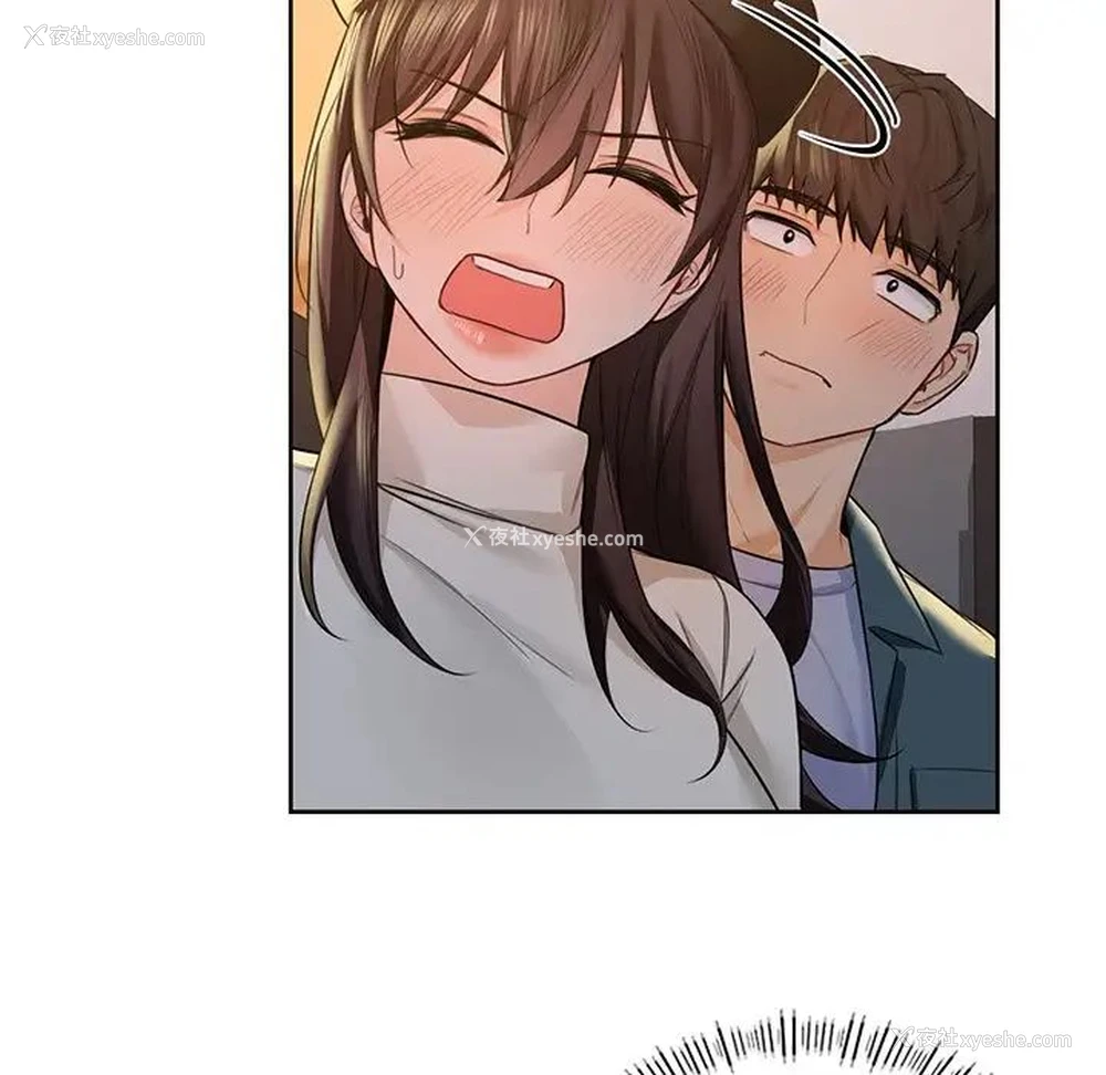 80P - 不当朋友当恋人