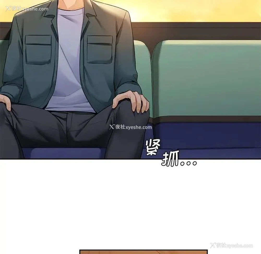 84P - 不当朋友当恋人