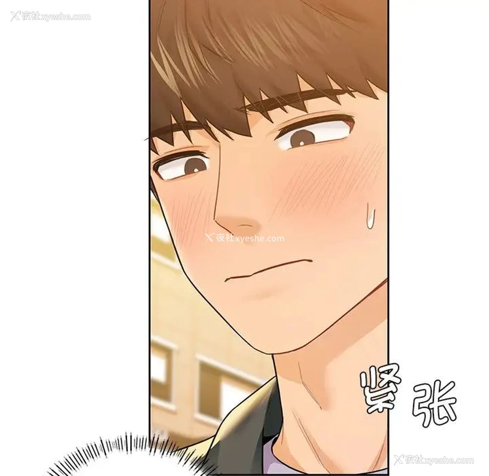 85P - 不当朋友当恋人
