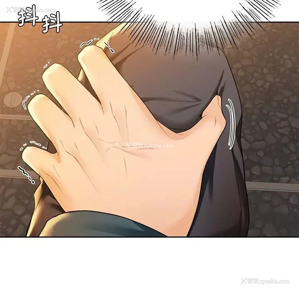87P - 不当朋友当恋人