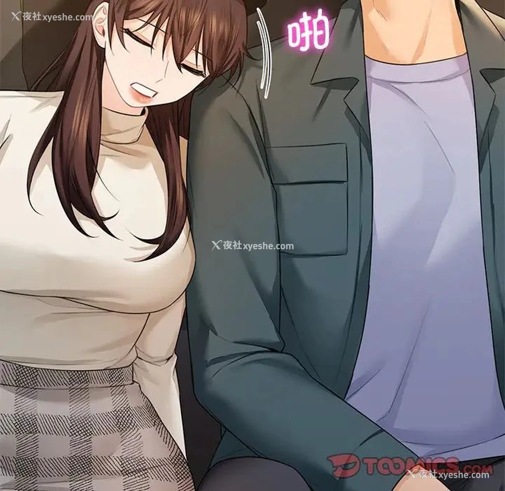 90P - 不当朋友当恋人