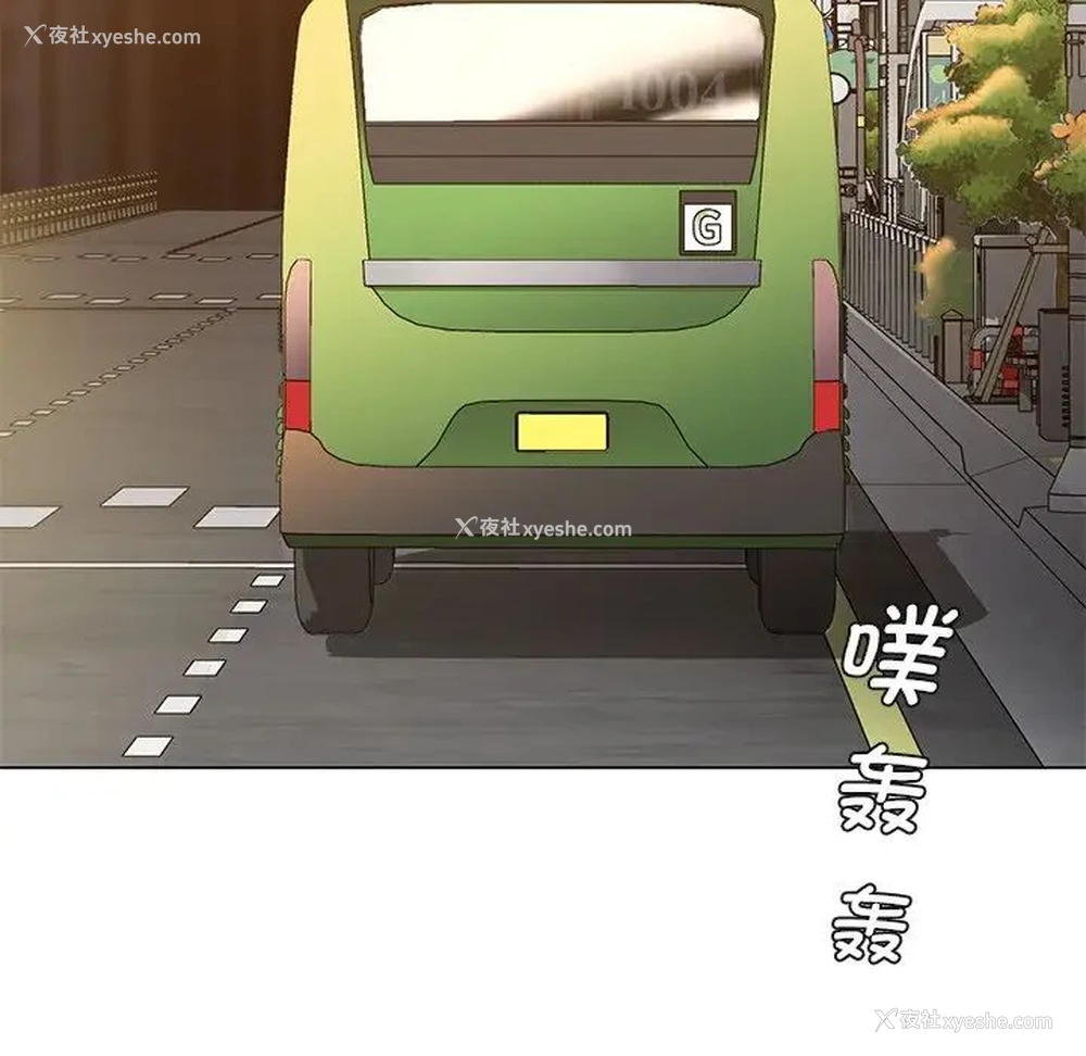 96P - 不当朋友当恋人