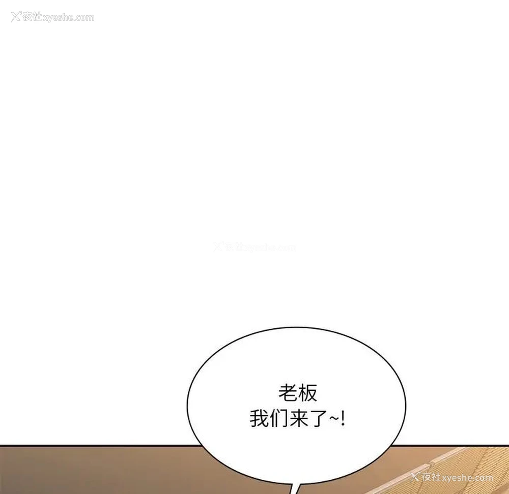 99P - 不当朋友当恋人