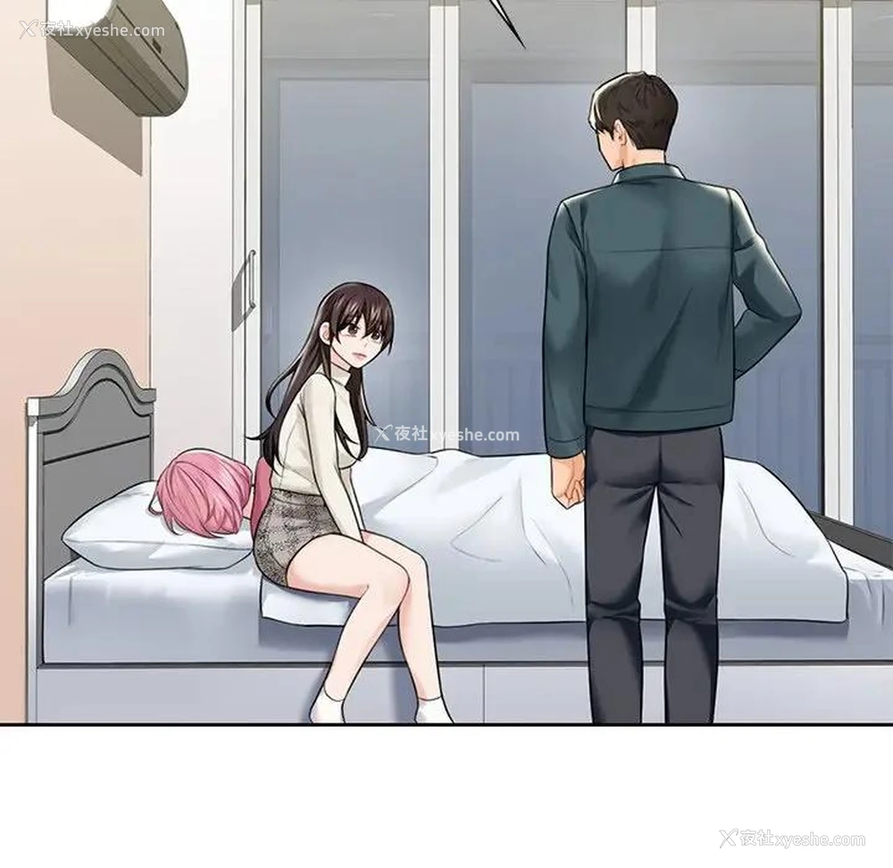 103P - 不当朋友当恋人