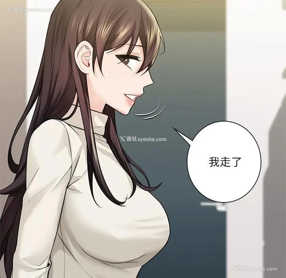 113P - 不当朋友当恋人