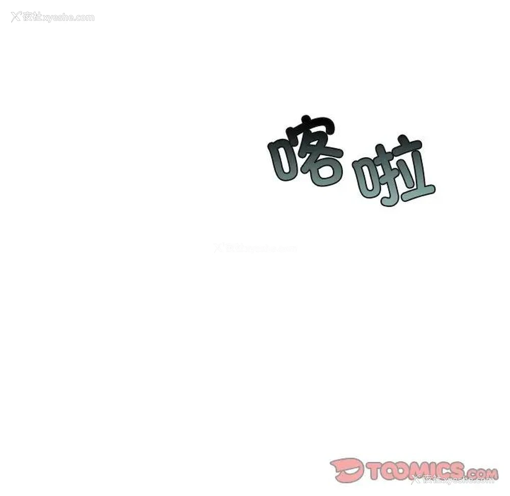 117P - 不当朋友当恋人
