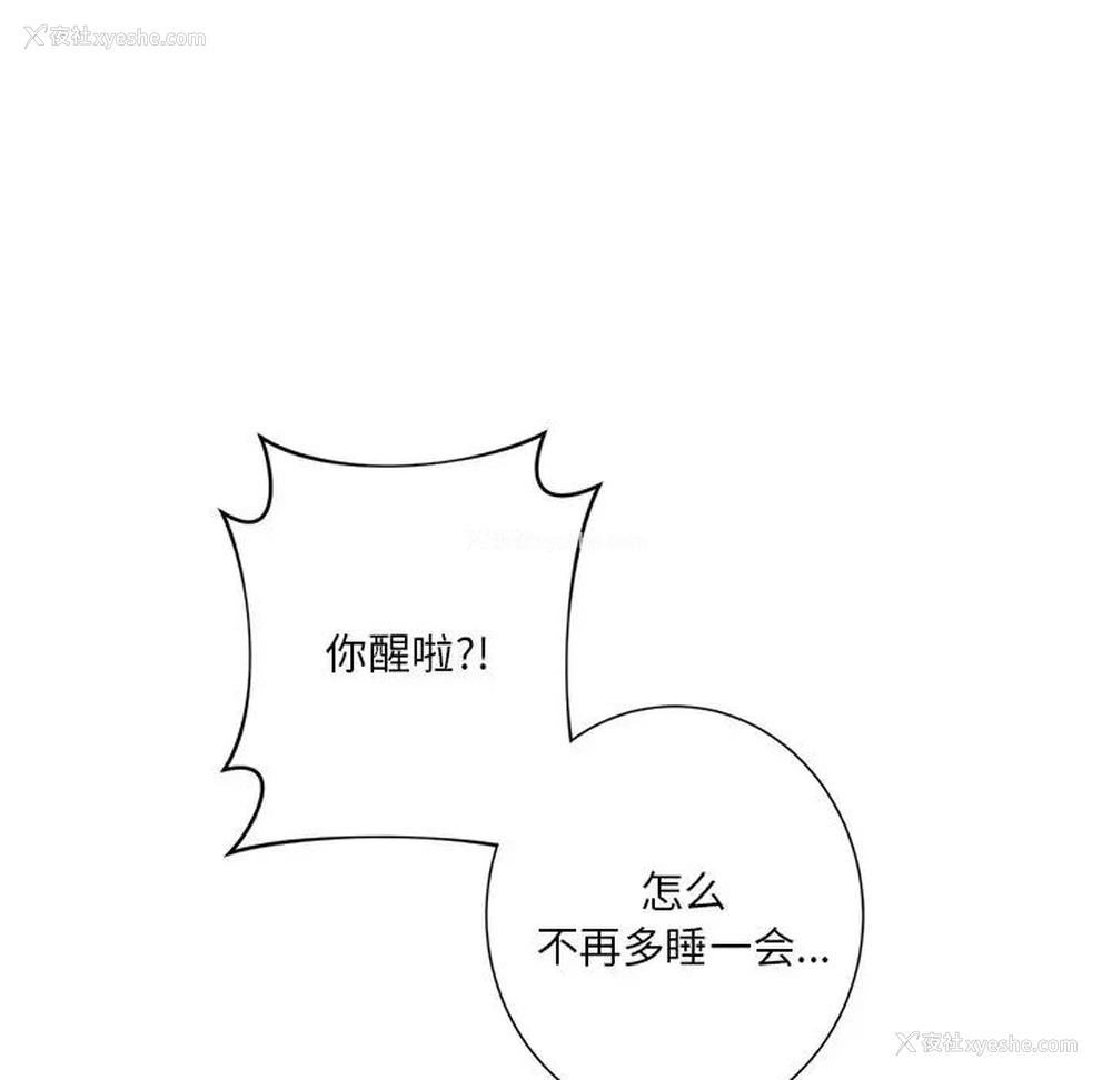 120P - 不当朋友当恋人