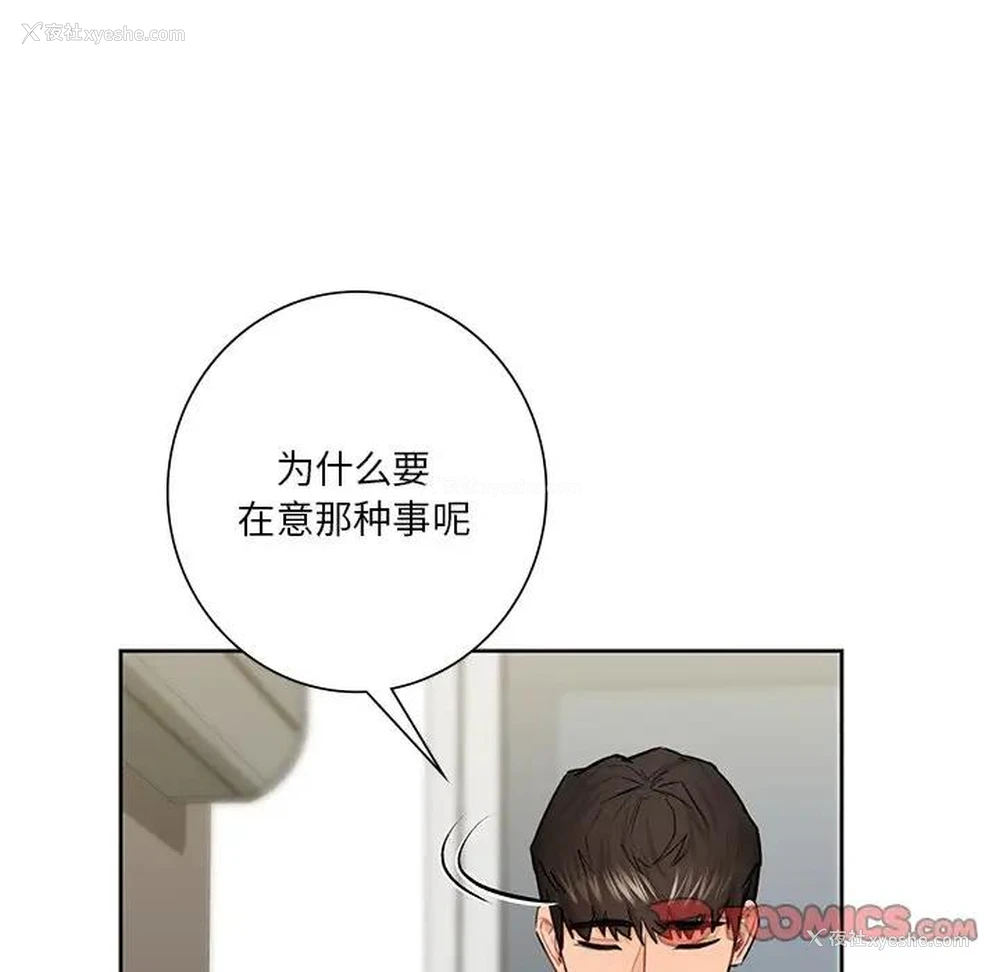 129P - 不当朋友当恋人