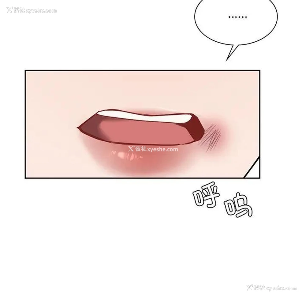 132P - 不当朋友当恋人