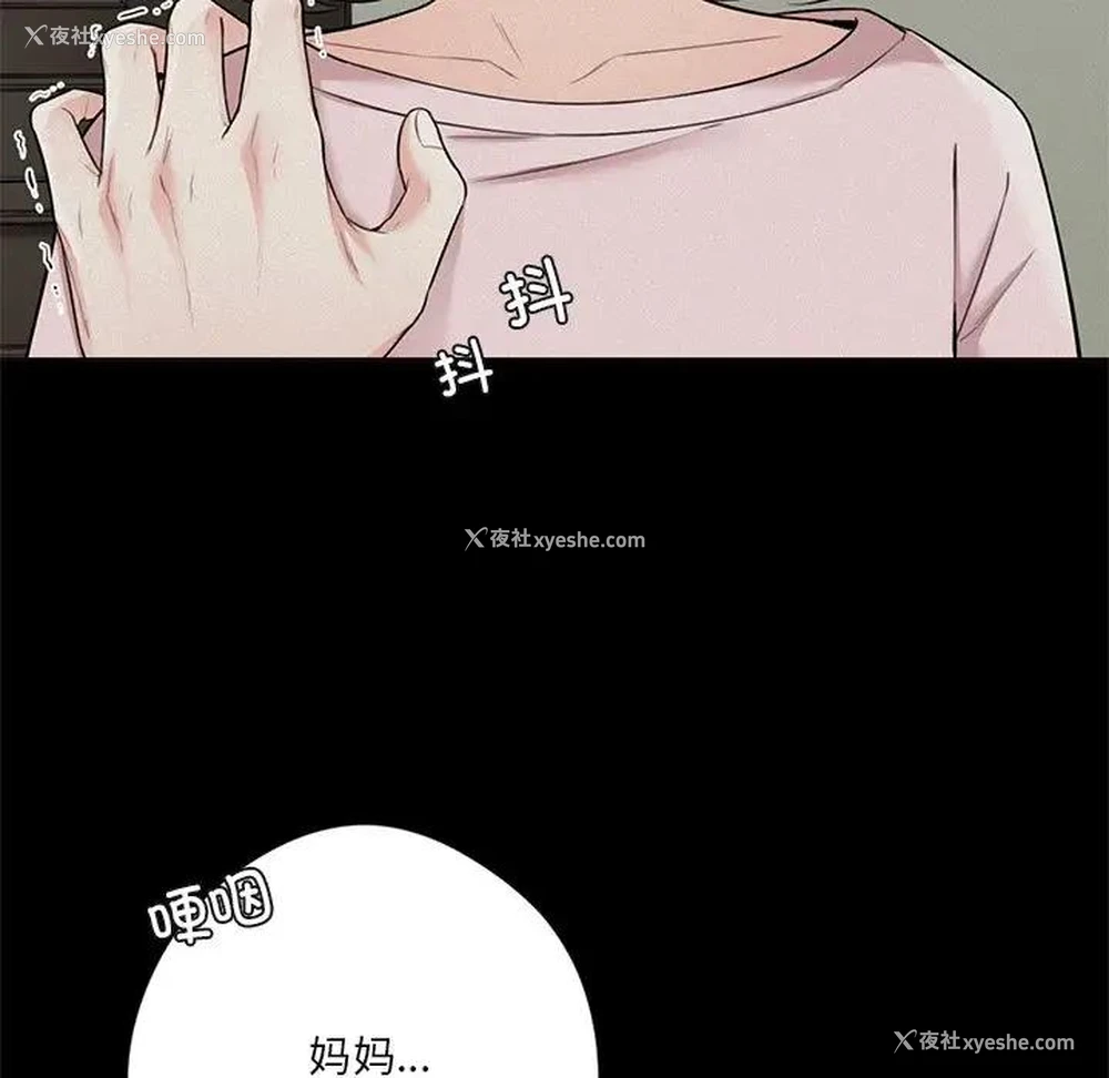 14P - 不当朋友当恋人
