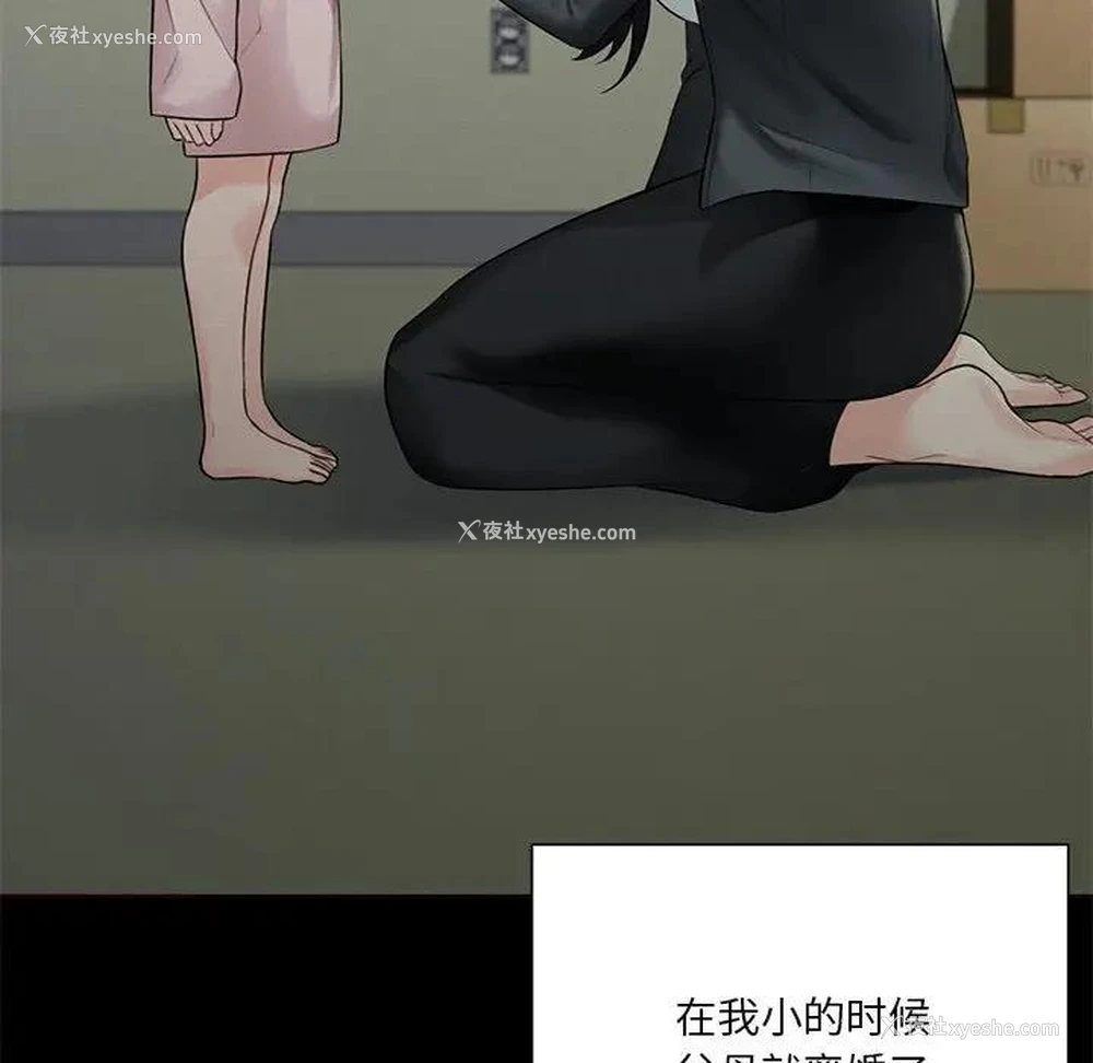 16P - 不当朋友当恋人