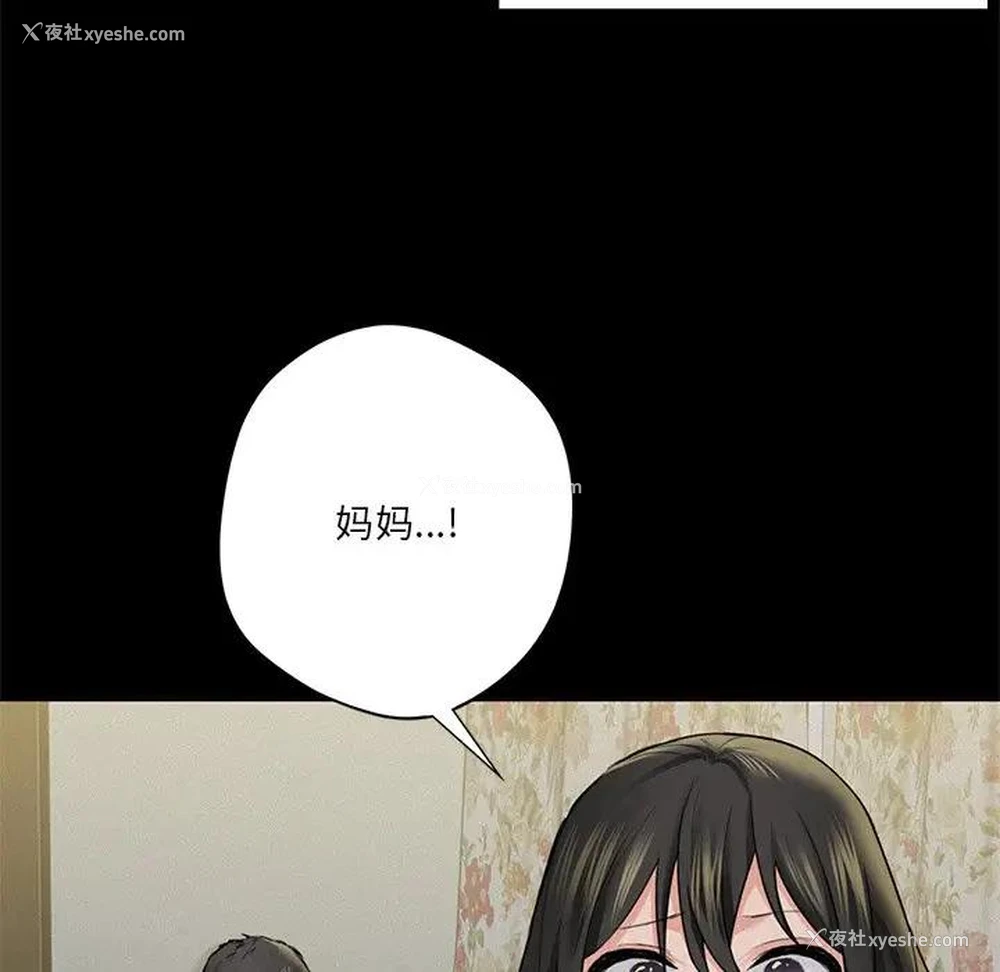 20P - 不当朋友当恋人