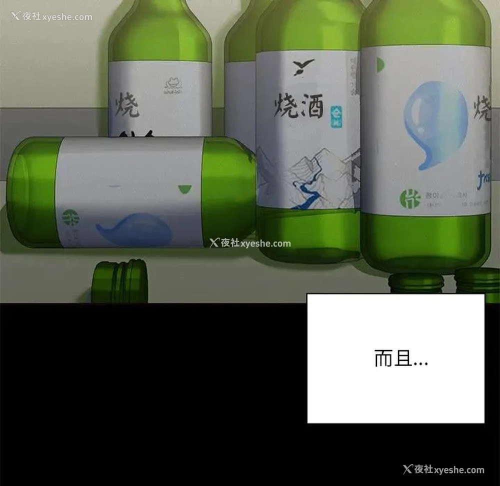 23P - 不当朋友当恋人