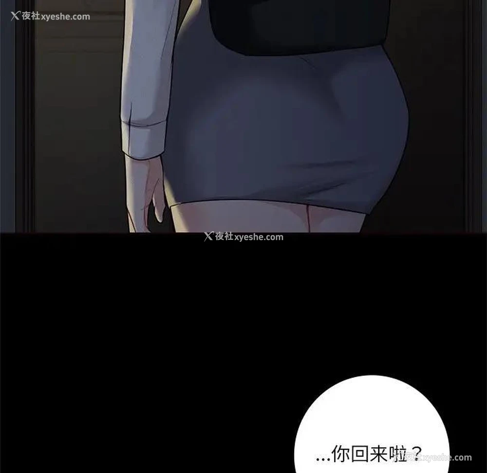 26P - 不当朋友当恋人