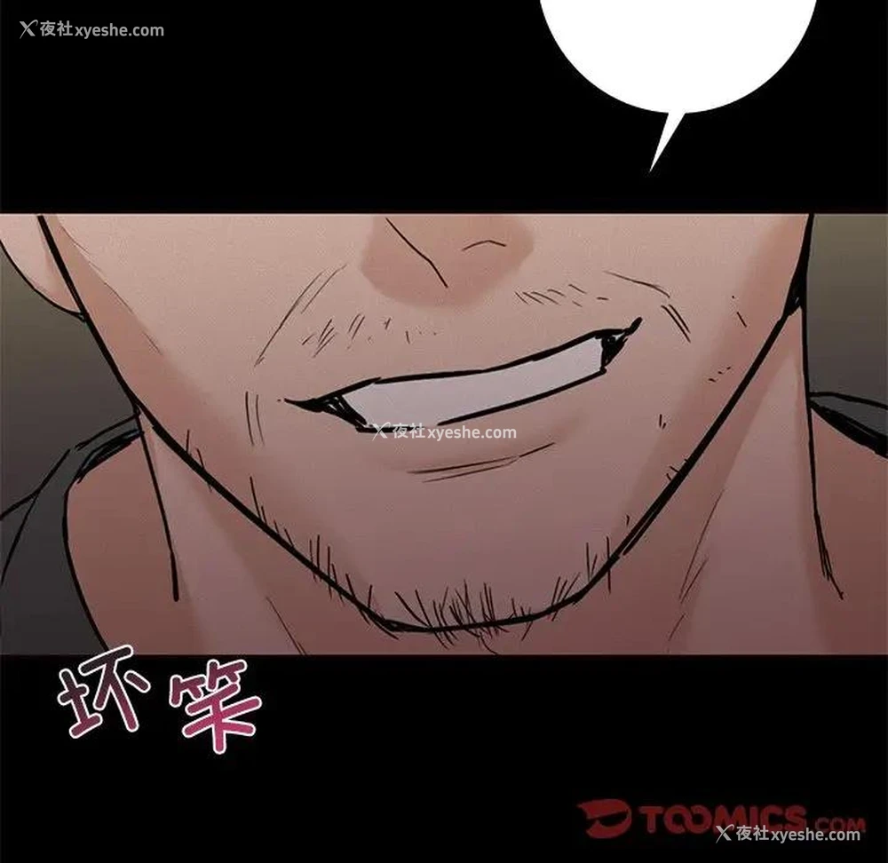 27P - 不当朋友当恋人
