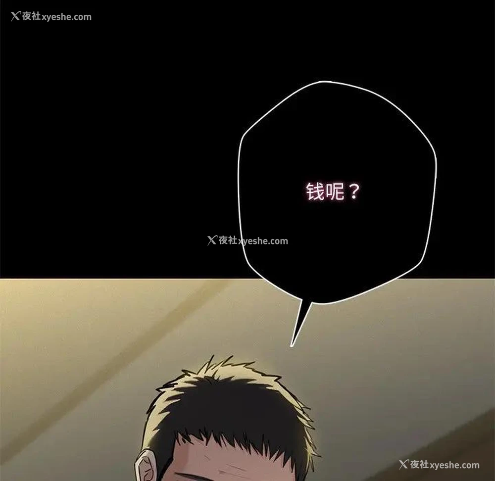 28P - 不当朋友当恋人