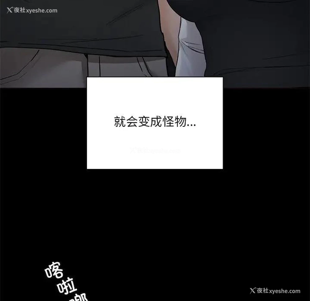 30P - 不当朋友当恋人