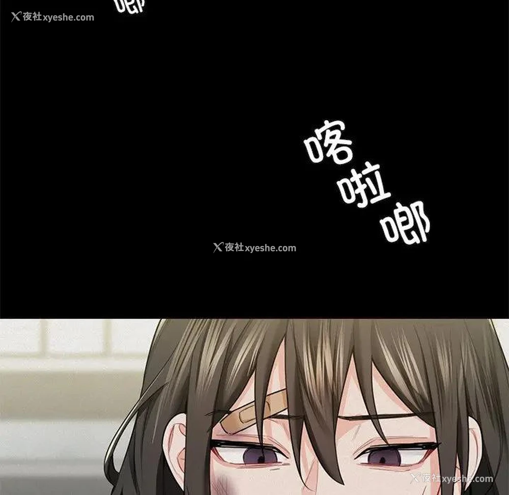 31P - 不当朋友当恋人