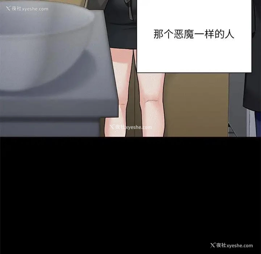 34P - 不当朋友当恋人
