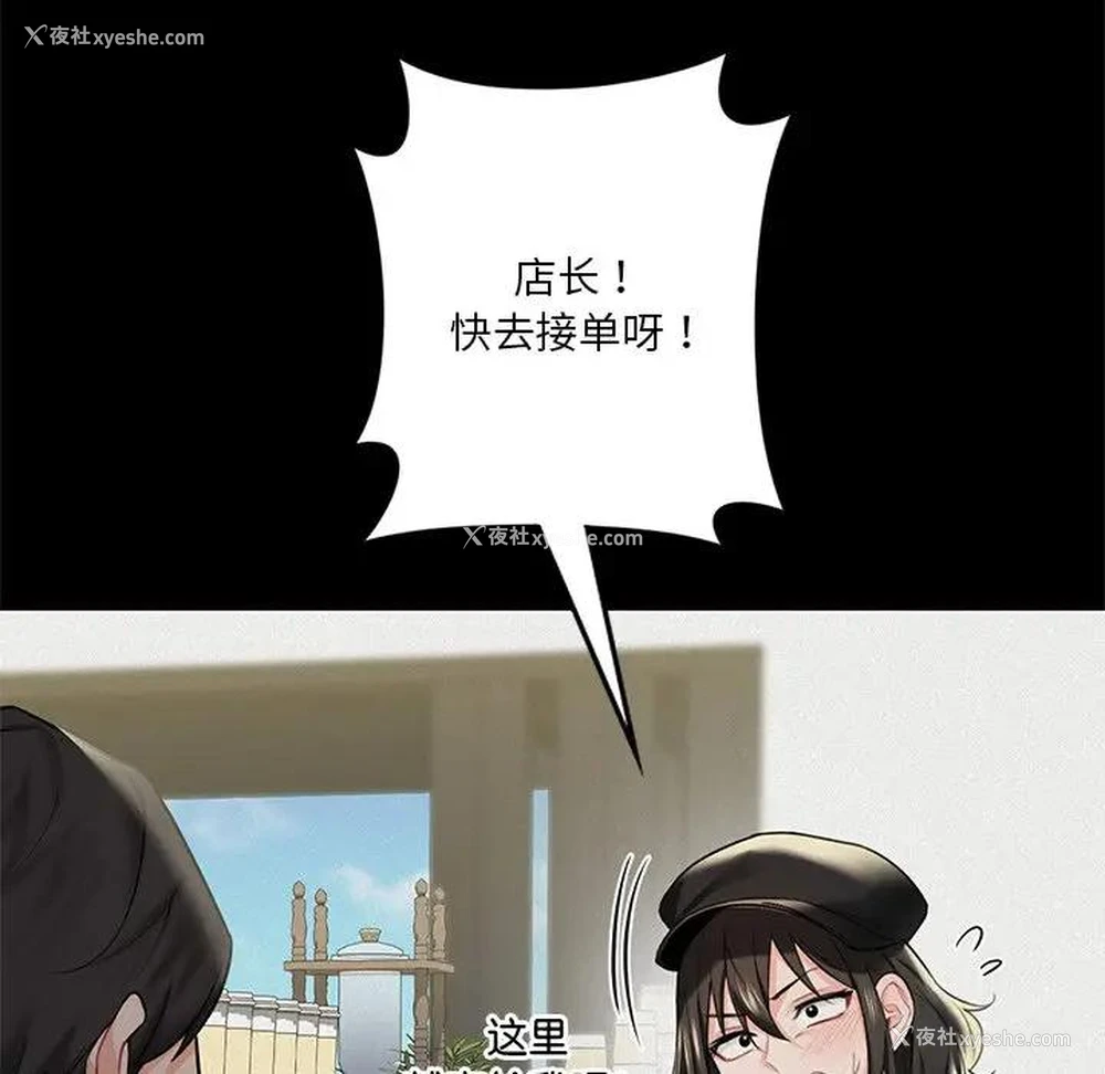36P - 不当朋友当恋人