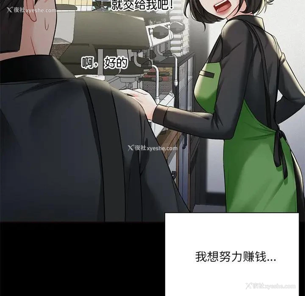 37P - 不当朋友当恋人