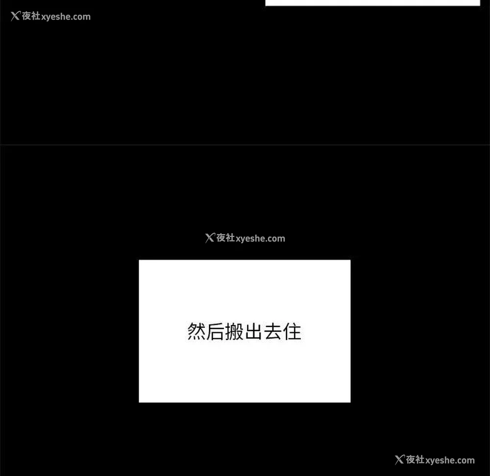 38P - 不当朋友当恋人