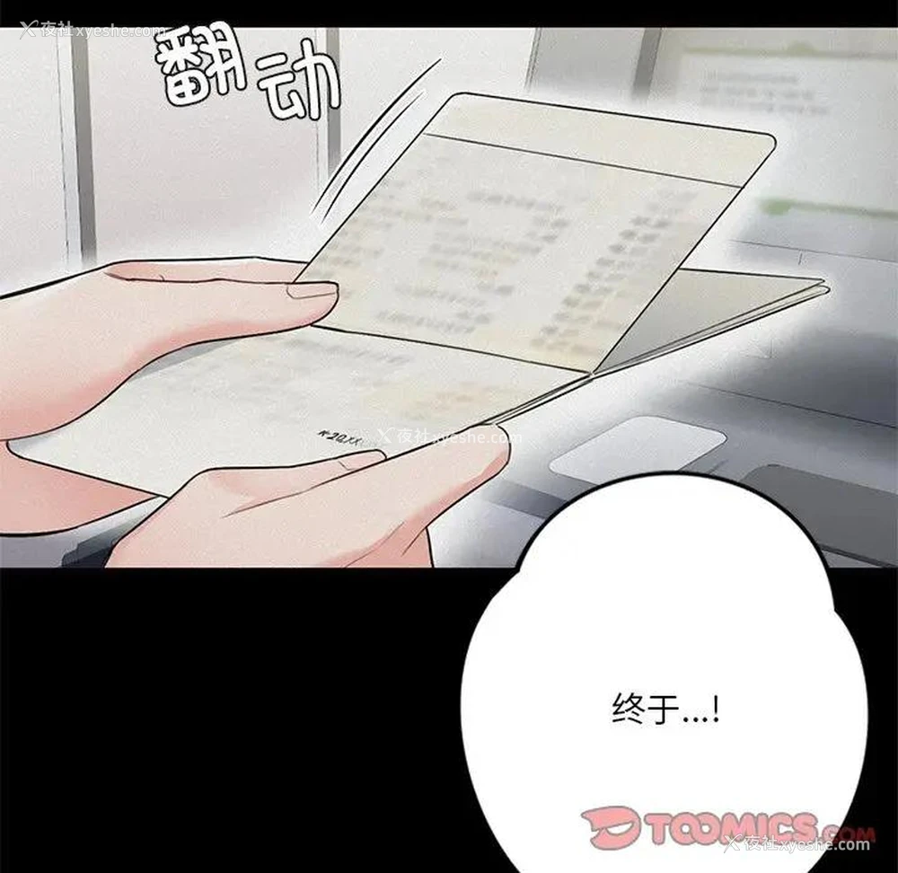 39P - 不当朋友当恋人