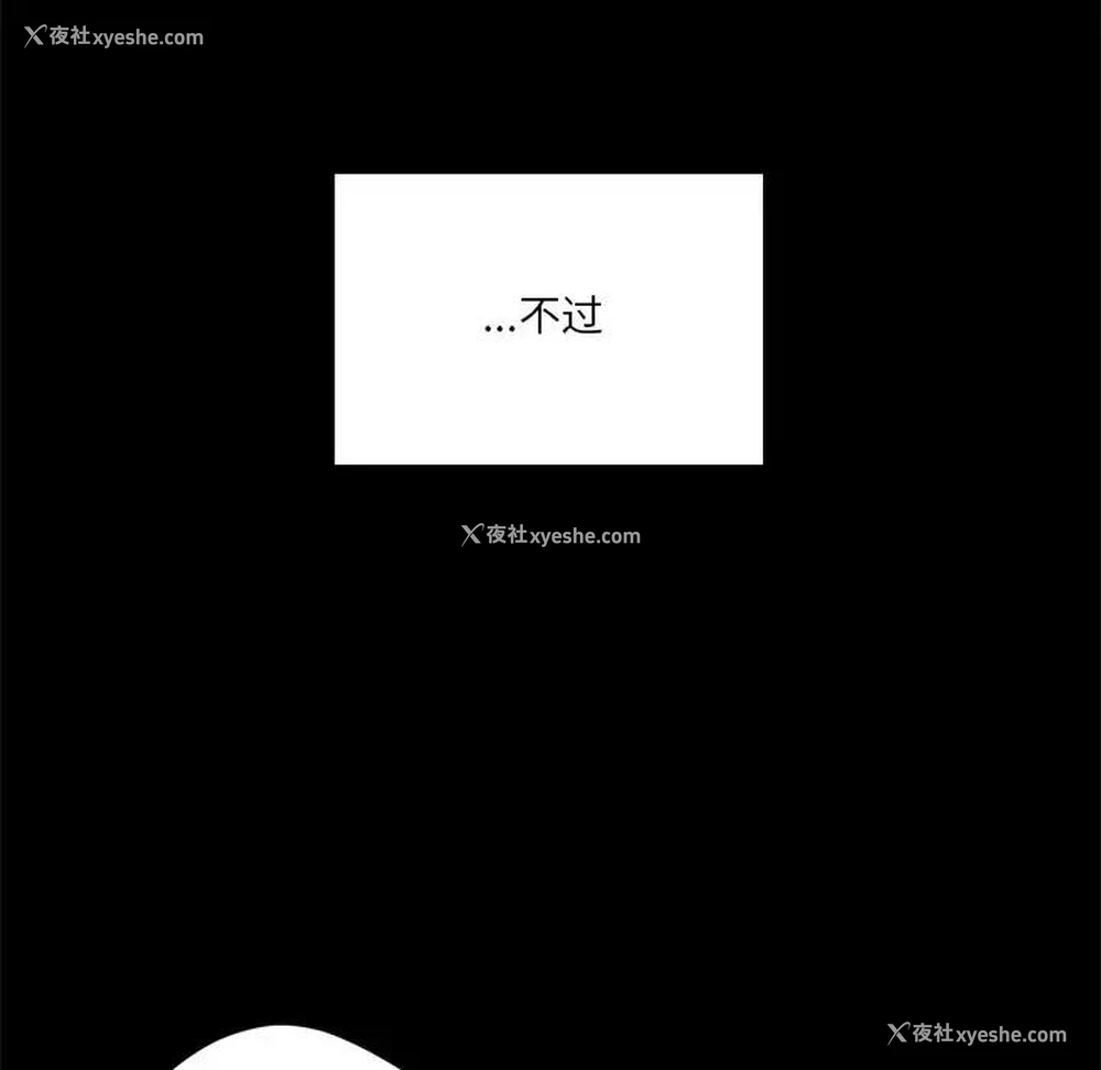 47P - 不当朋友当恋人
