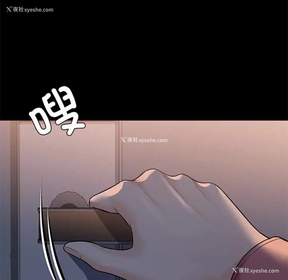 50P - 不当朋友当恋人