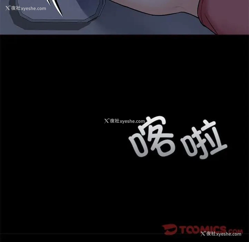 51P - 不当朋友当恋人