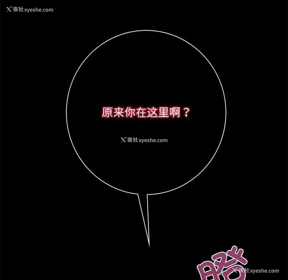 53P - 不当朋友当恋人