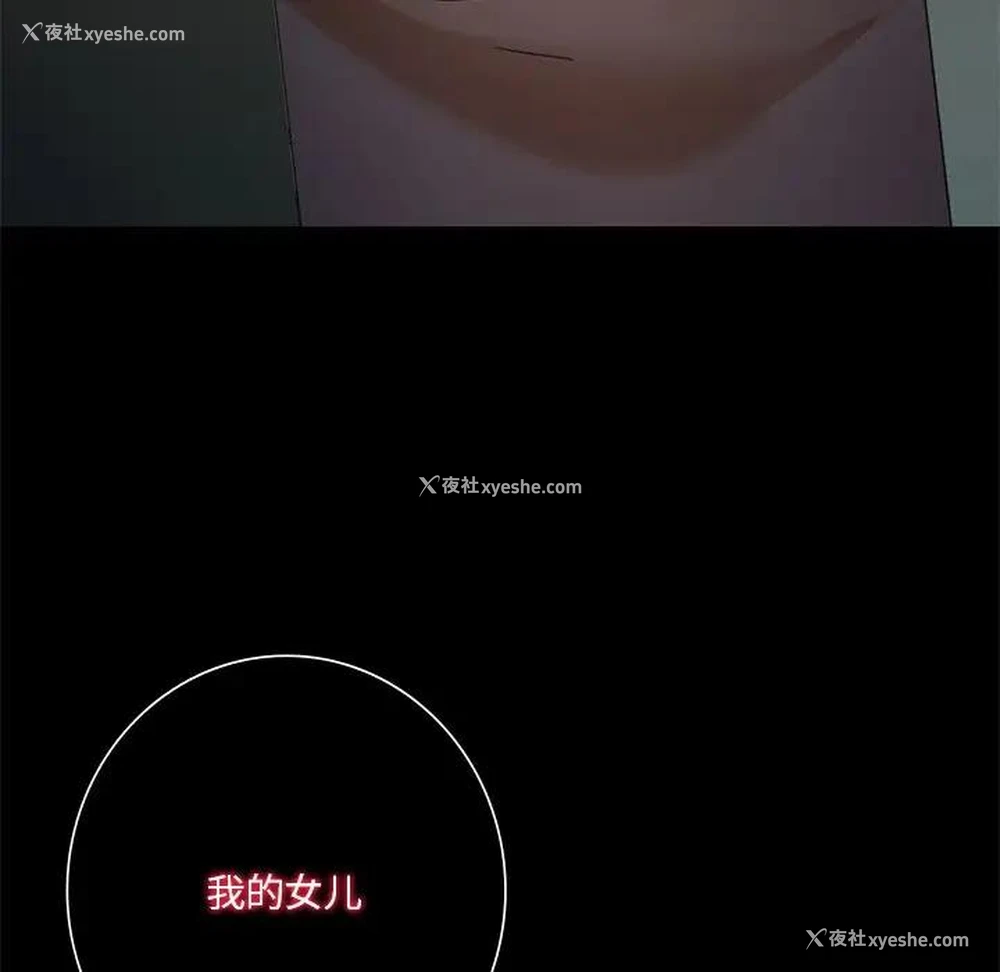 55P - 不当朋友当恋人