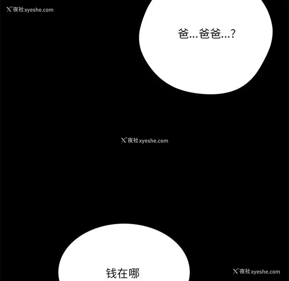 58P - 不当朋友当恋人