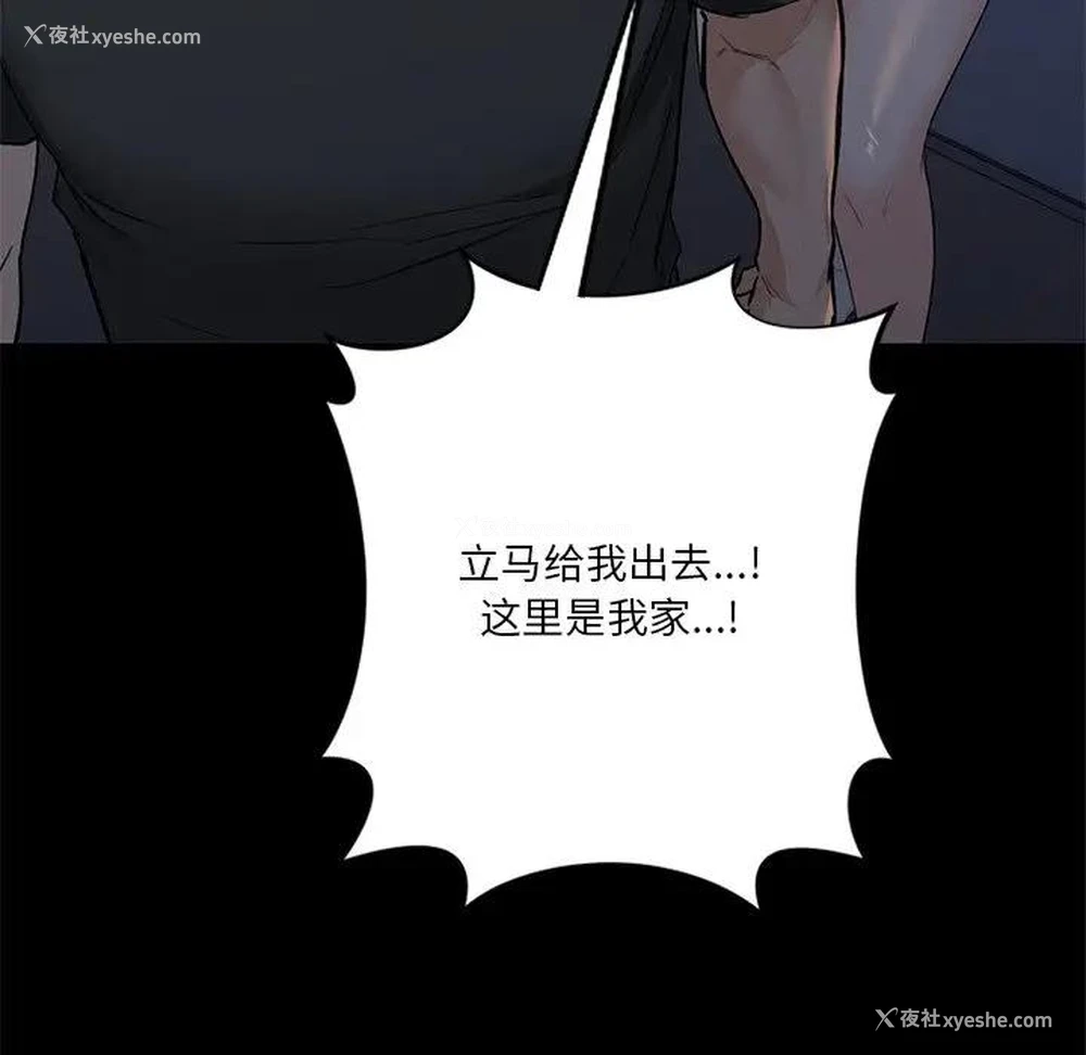 62P - 不当朋友当恋人