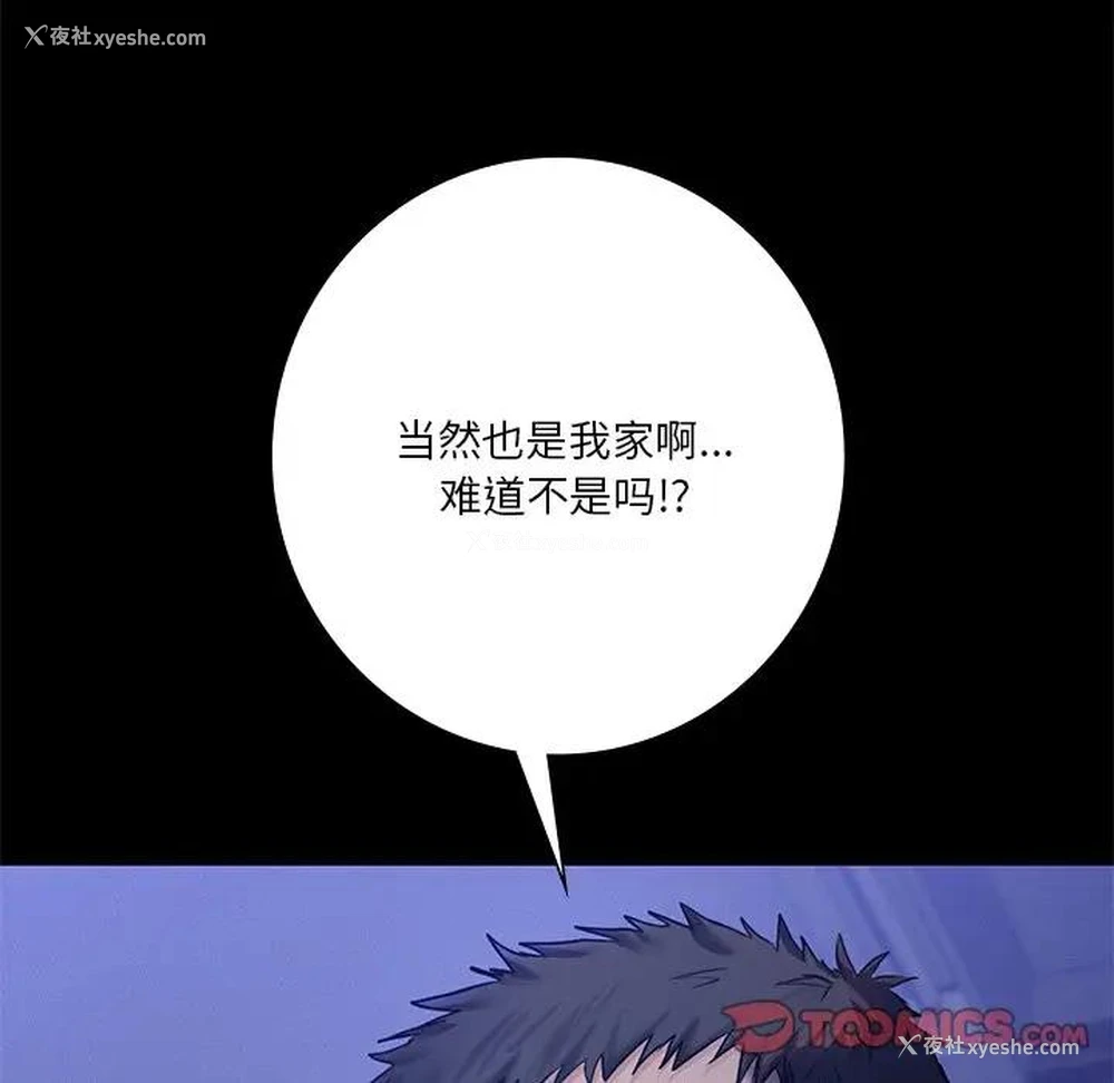 69P - 不当朋友当恋人