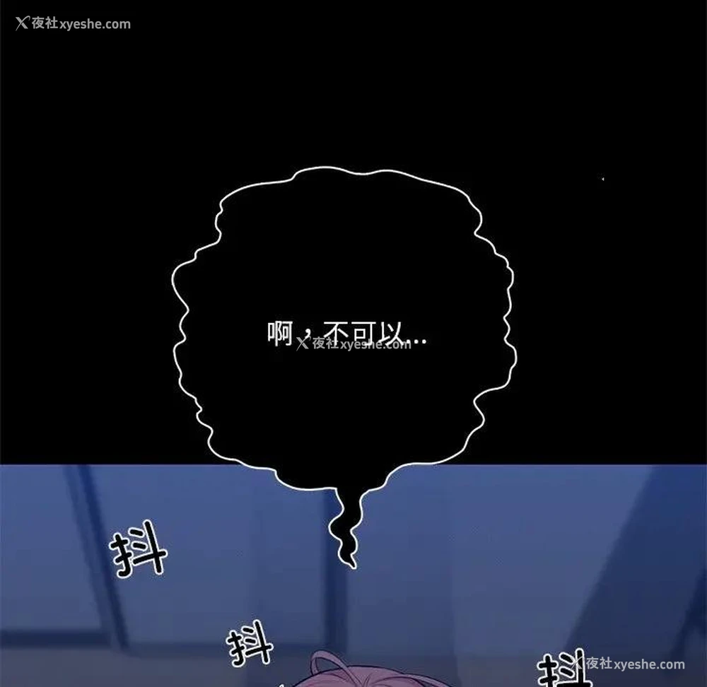 72P - 不当朋友当恋人
