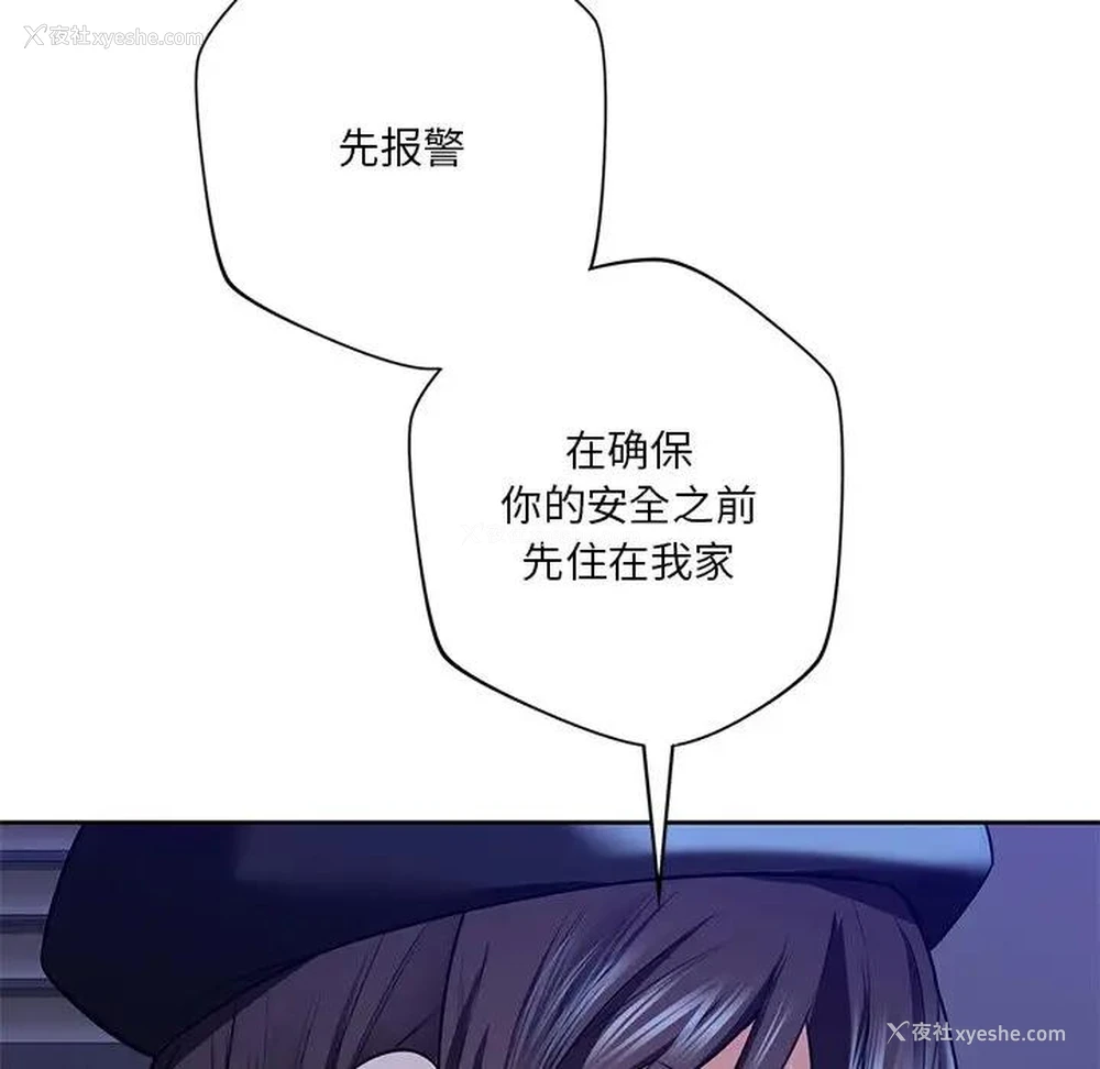 84P - 不当朋友当恋人
