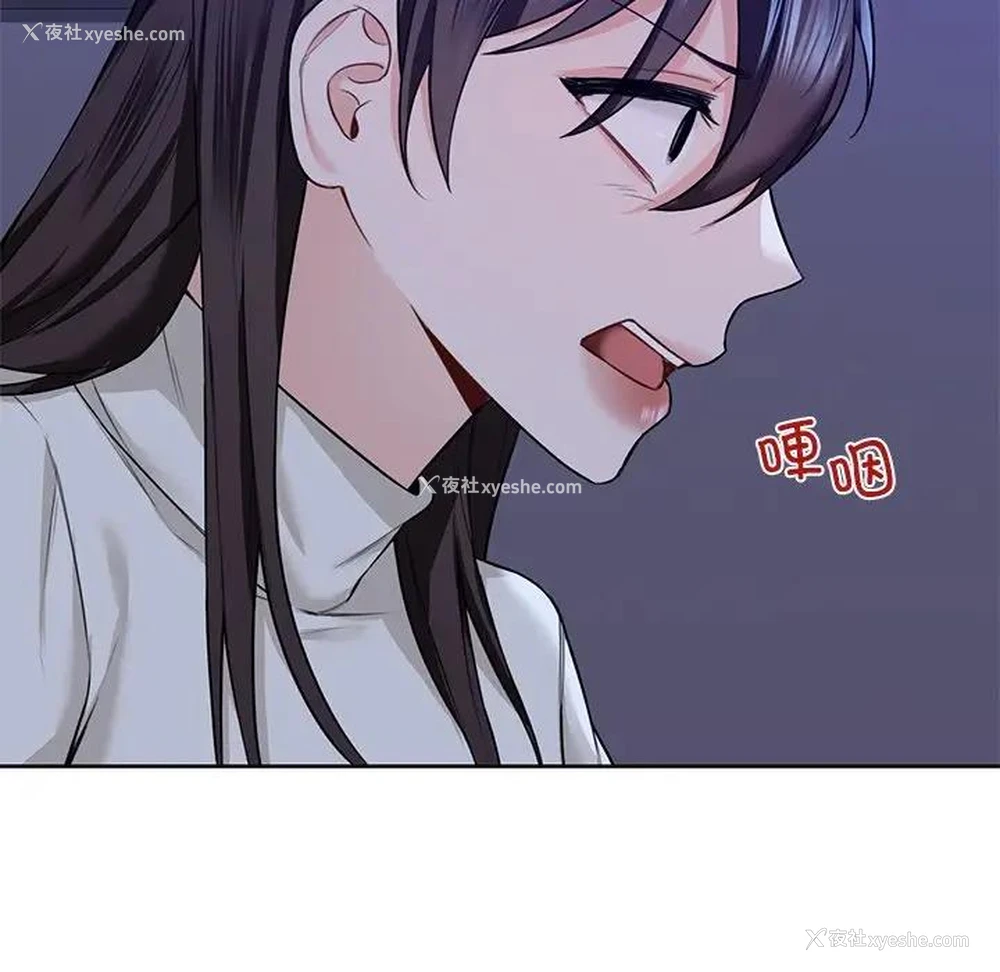 85P - 不当朋友当恋人