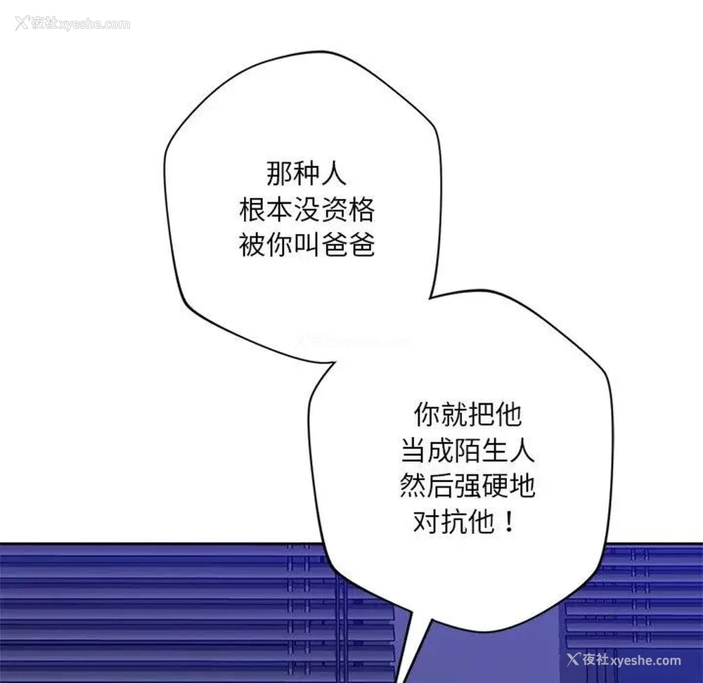 86P - 不当朋友当恋人