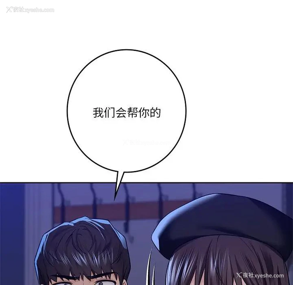 90P - 不当朋友当恋人