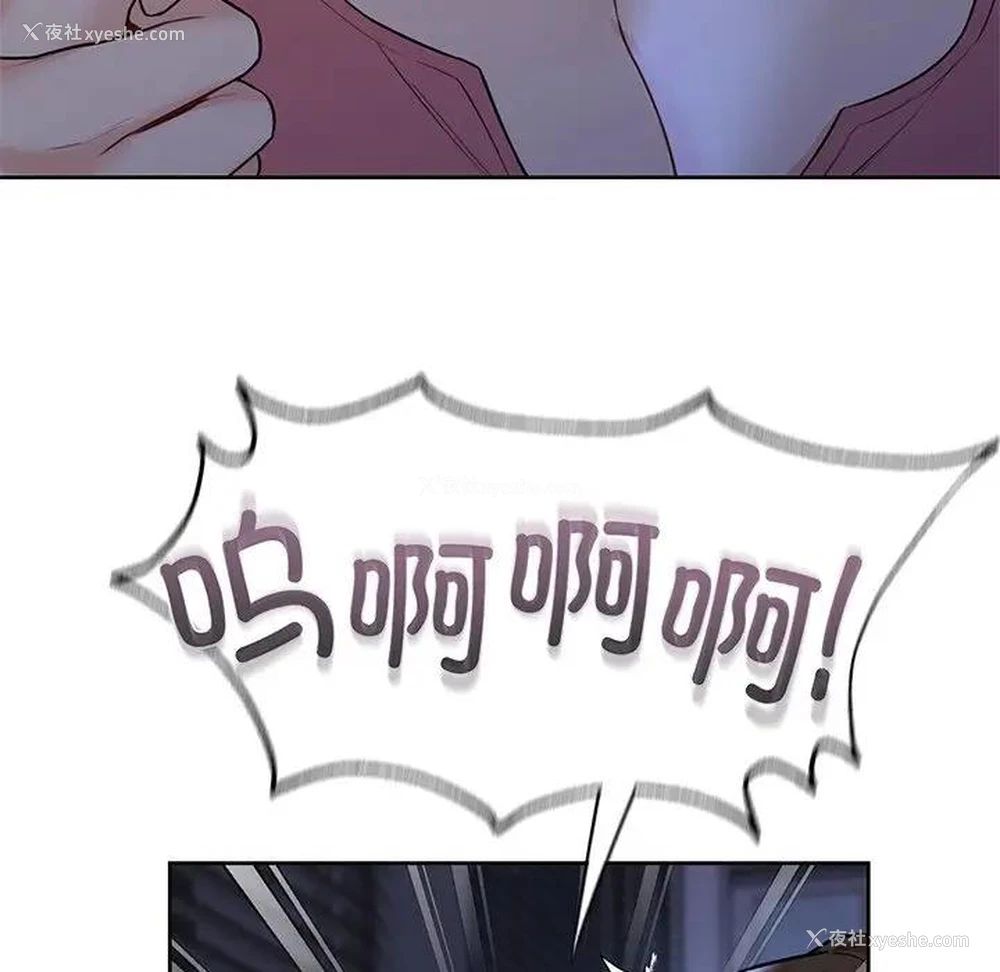 94P - 不当朋友当恋人