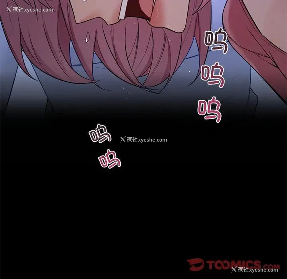 99P - 不当朋友当恋人