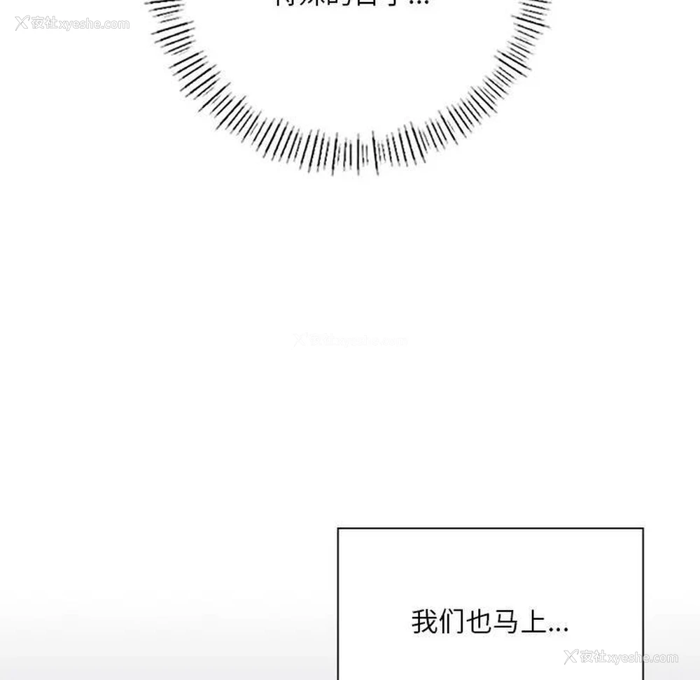 109P - 不当朋友当恋人