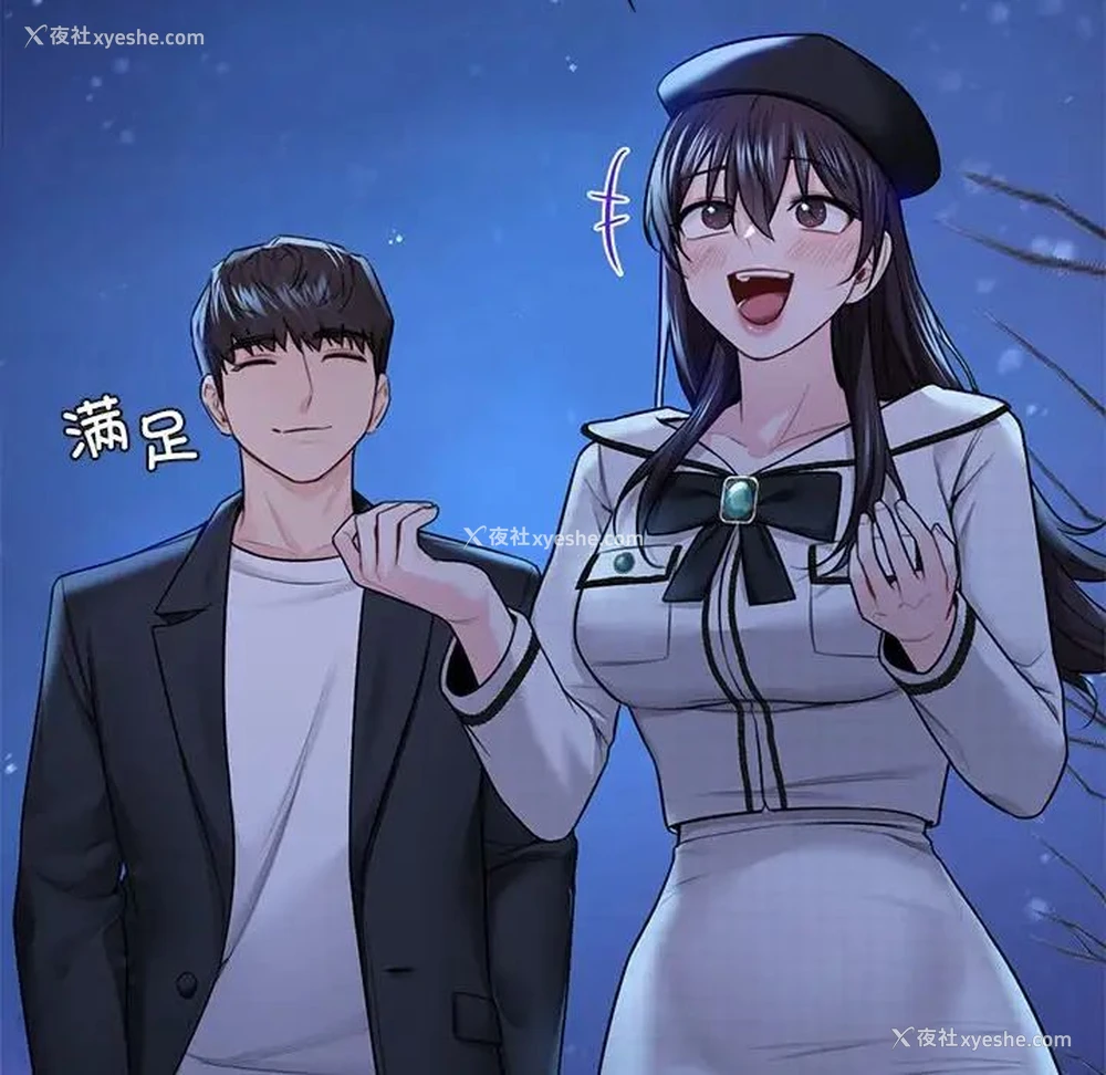 112P - 不当朋友当恋人