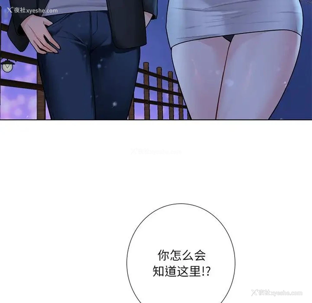 113P - 不当朋友当恋人
