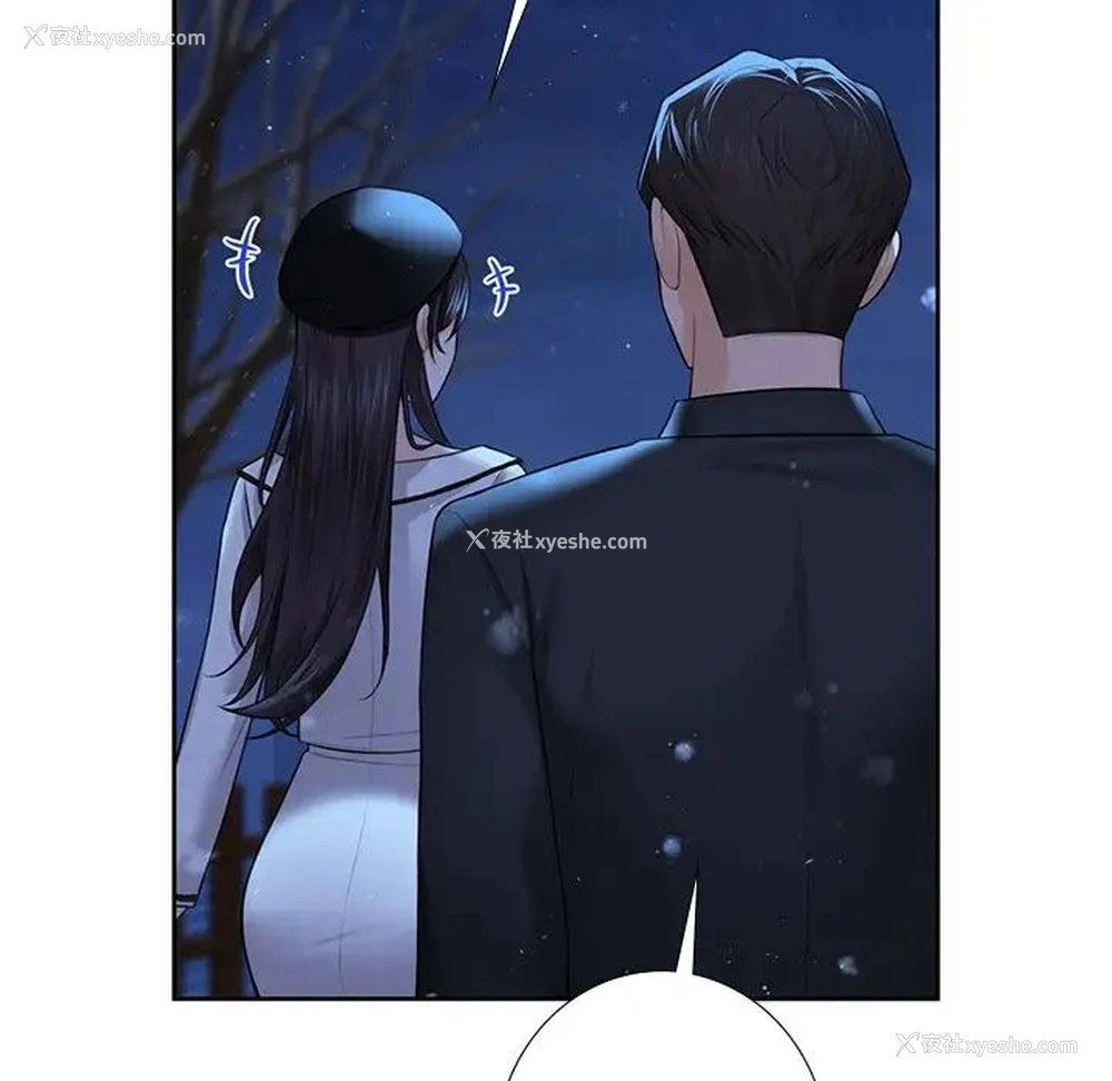 116P - 不当朋友当恋人