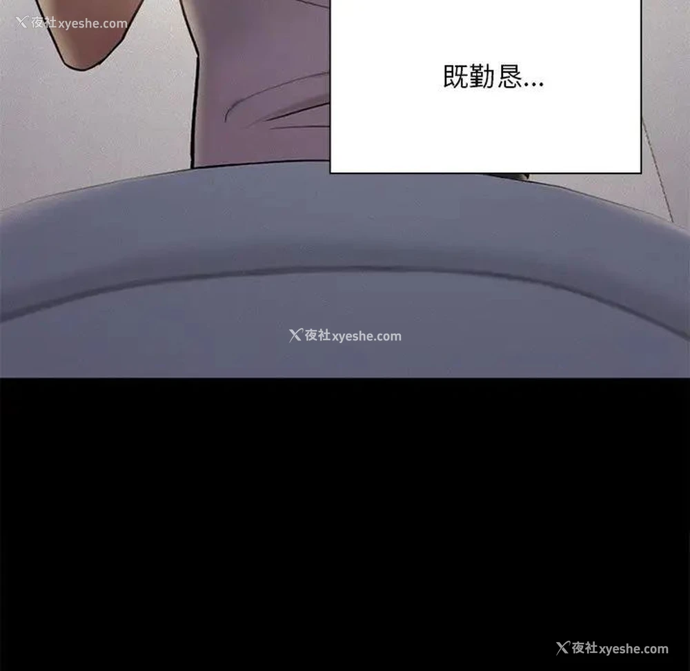 11P - 不当朋友当恋人