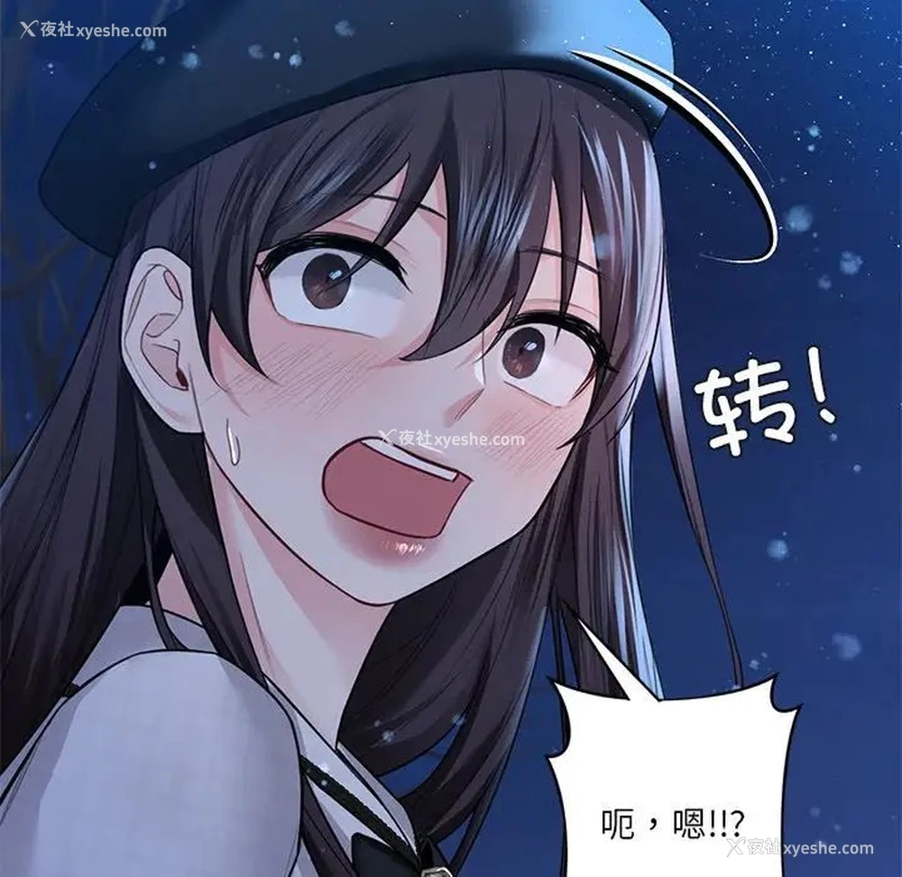 124P - 不当朋友当恋人